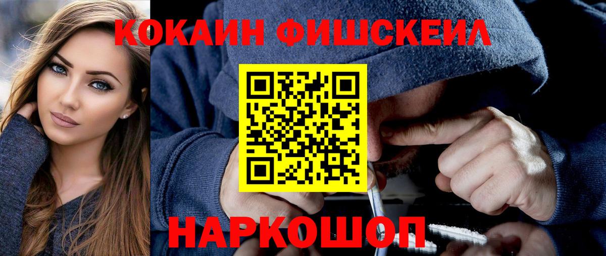 КОКАИН 98%  Вход с VPN  Россия 