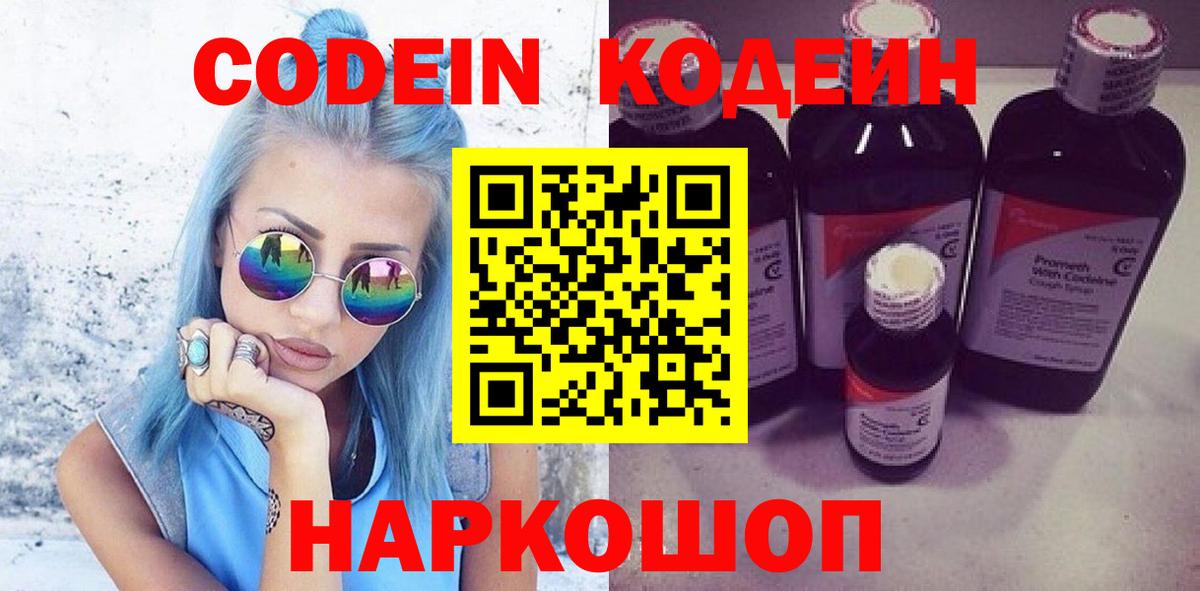 Амфетамин   Россия  MDMA  Альфа ПВП СК   Меф   ГАШИШ  Каннабис  Вход с VPN 