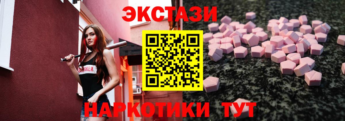 Экстази louis Vuitton Россия