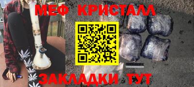 амф Абинск