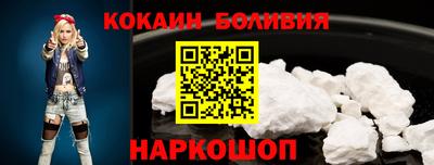 амф Абинск
