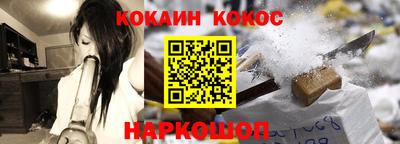 амф Абинск