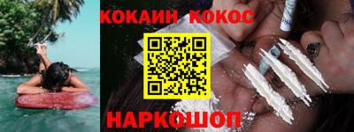 амф Абинск