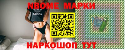 амф Абинск