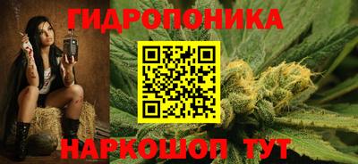 каннабис Азнакаево