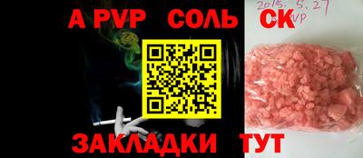 амф Абинск