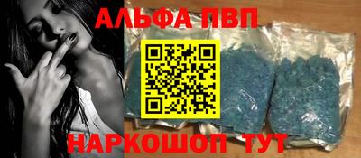 гашиш Абакан