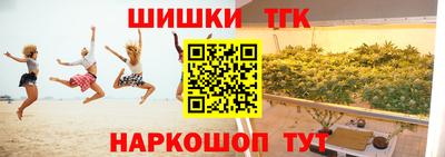 амф Абинск