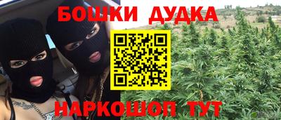 гашиш Абакан