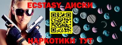 гашиш Абакан
