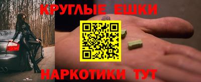 амф Абинск