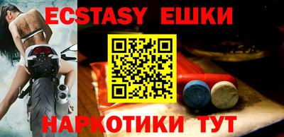 гашиш Абакан