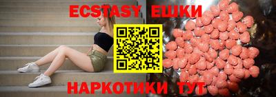 гашиш Абакан