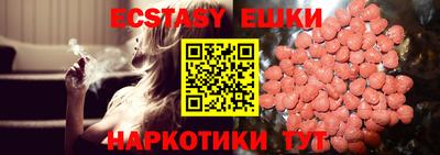 гашиш Абакан