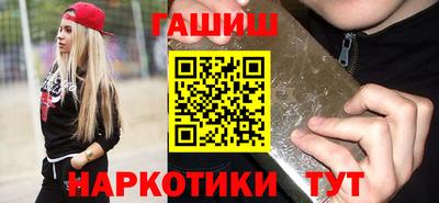 гашиш Абакан
