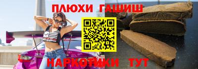 гашиш Абакан