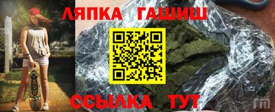 амф Абинск