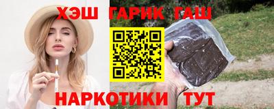гашиш Абакан