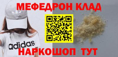 амф Абинск