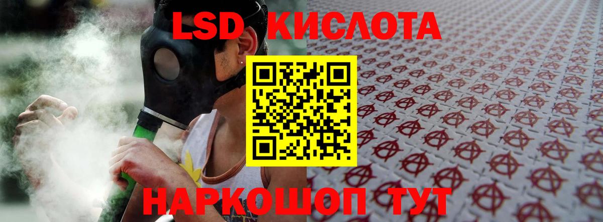 LSD-25 экстази ecstasy  Вход с VPN  OMG tor  Россия 