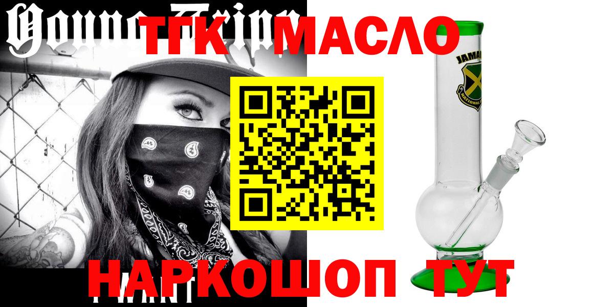 Дистиллят ТГК Wax Россия