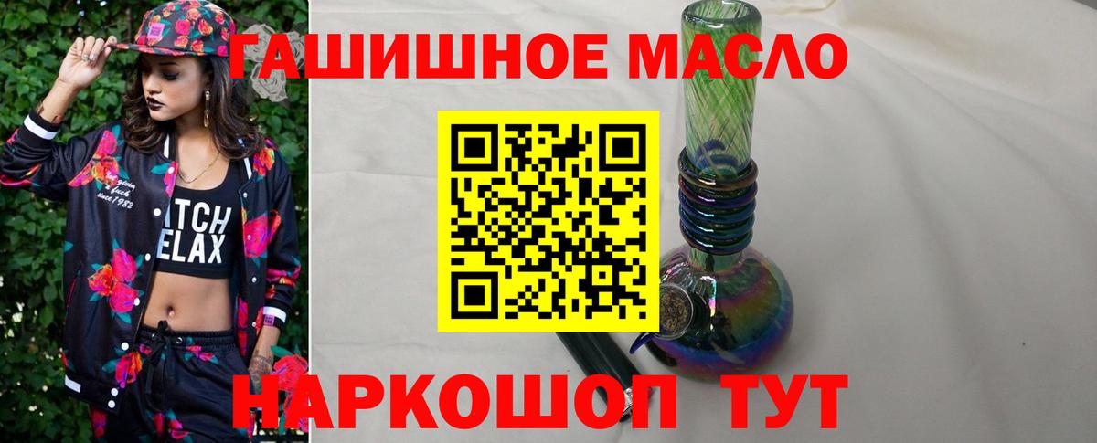 Россия  Дистиллят ТГК вейп  Вход с VPN 