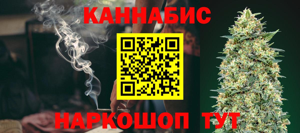 Россия  Бошки марихуана OG Kush  Вход с VPN  Канабис тримм  МАРИХУАНА тримм 