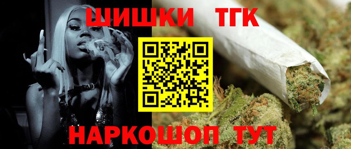 Каннабис гибрид Россия